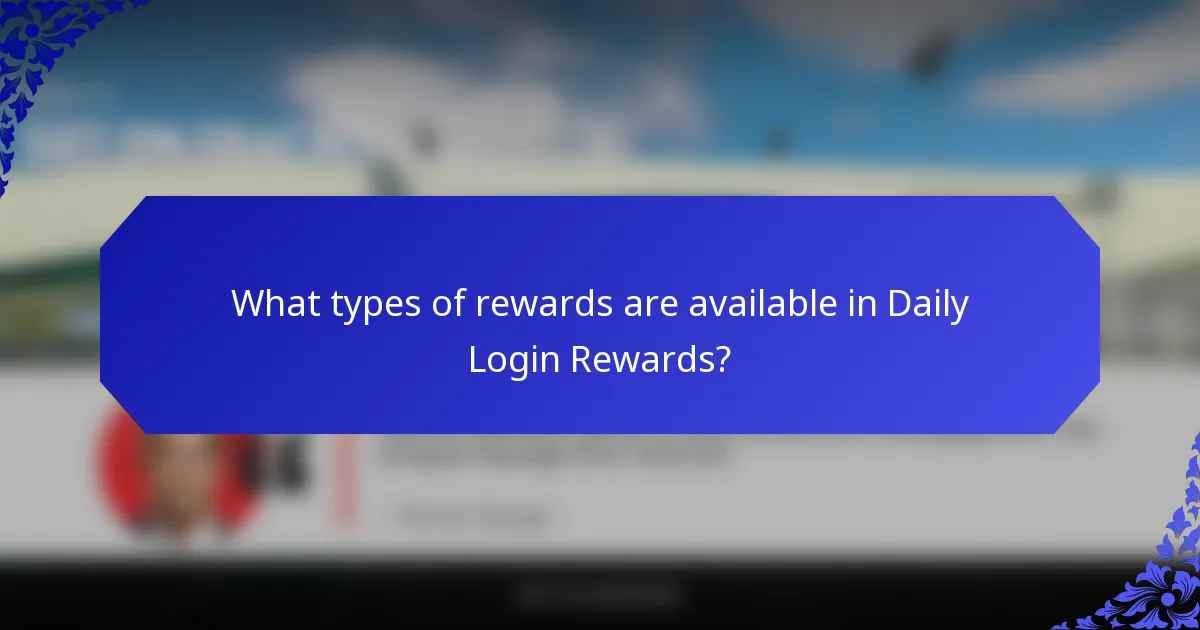 What types of rewards are available in Daily Login Rewards?
